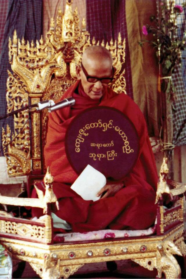 Mahasi Sayadaw Dhammatalk